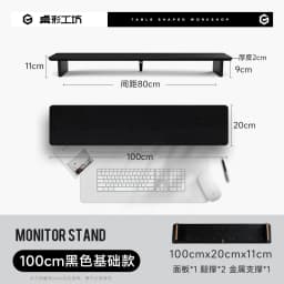 Z3 Modular Monitor Stand Premium Computer Riser for Ergonomic Workspace Modern Desk Organizer for Office Walnut/Black/White
