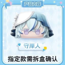 New Genuine Wuthering Waves Doll Series Blind Box Kawaii Mystery Box Desktop Decoration Anime Figure Christmas Gift Trendy Toy