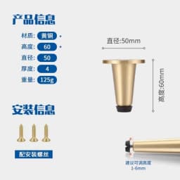 2pcs Set Adjustable Brass Support Cabinet Legs, Furniture Bbathroom Coffee Table Sofa TV Cabinet, Height Increasing Legs