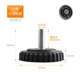 4pcs Adjustable Leveling Chair Leg Feet M6 M8 Furniture Mat Screw-in Base Sofa Bed Cabinet Table Floor Protector Anti-slip Pad