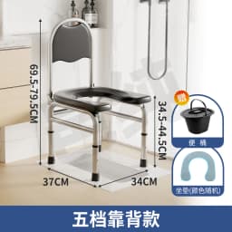 Adjustable Shower Chair, Foldable Toilet Seat Riser, Stainless Steel Commode,Portable Bathroom Stool for Elderly&Pregnancy Care