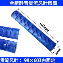 Universal Cross Flow Fan for Air Conditioner, Replacement Blades for Wall Mount ,Suitable for tcl air conditioner hanging1-1.5p