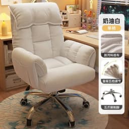 Computer Chair, Home, Bedroom, Desk Lazy, Comfortable, Sofa, Girl, Backrest, Live Broadcast, E-sports