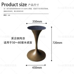 Stainless Steel Negotiation Table Legs Small Waist Table Feet Round Table Light Luxury Horn Base Rock Slab Tulip Edge Few Bracke