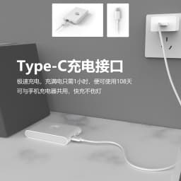Intelligent Induction Night Light LED Human Body Infrared Type-c Charging Wireless Magnetic Night Light