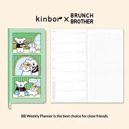 Kinbor Original Undated Weekly Planner, Illustrated Hardcover Journal with Two Pages Per Week, Portable To-Do List Notebook Slim