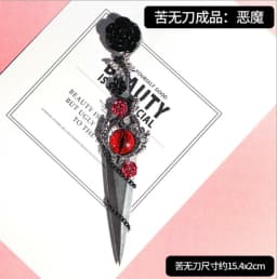 Internet explosion of new Chinese ancient style hand-made costumes posing props students creative gifts open box portable jewelr