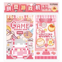 36 Sheets Pixel Bead Sticker Book, Gaming Console Theme DIY Art Craft for Scrapbooking, Guitar, Phone Case, Notebook Decoration