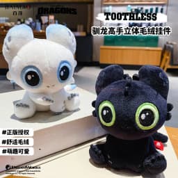 How To Train Your Dragon Anime Figures Toothless Plush Toytoothless Plush Toys Room Children Toys Cute Kawaii Birthday Gift