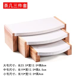 Wooden High-end Jewelry Display Rack Ring Storage Tray Necklace Bracelet Display Props Jewelry Display Tools