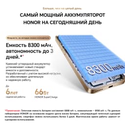 2026 Honor X9d Global 5G Android Smartphone Mobile Phone with Snapdragon 6 Gen 4 Processor 8300 mAh 108 MP Cameras