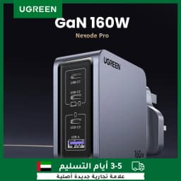 UGREEN 160W GaN Charger PD3.1 Type C QC4.0 3.0 Quick Charge For Macbook Pro Laptop USB Fast Charger For iPhone 18 Xiaomi Tablet