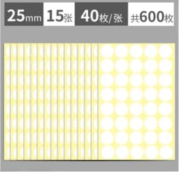 25mm Multicolor Code Labels Round Dot Stickers for Crafts Making Notes Marks Playing Games Circle Removable Label Sticker