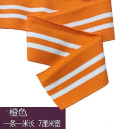 7Cm Cuffs Neckline Hem 1*1 Rib Fabric Knitted Elastic Ribbed Fabric For Sweater Baseball Uniform Jacket Sewing Accessories