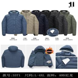 LEOSOXS Lightweight Solid Cotton Padded Coat Men Women Warm Thicken Hooded Jacket Outdoor Casual Winter