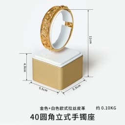 Top PU Jewelry Display Stand, Gold and White Brushed Jewelry Display Storage, Jewelry Props Set Display Props Are in Stock