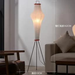 Akari Rice Paper Floor Lamp Led Stand Light with E27 Bulb for Living Room Bedroom