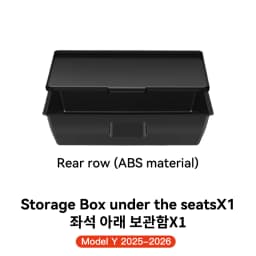 YZ For Tesla Model Y Juniper YL Underseat Storage Box Seats Drawer TPE Hidden Storage Tray Push Pull Car Organizer Accessories