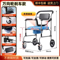 Foldable Toilet Chair with Arms - Heavy Duty Commode for Elderly/Disabled, Non-Slip Bidet Seat, Home Medical Mobility Aid