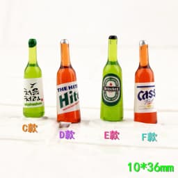1:12 Doll House Decration Accessories Mini Food Coffee Drink Ice Cream Wine Cup Bottle