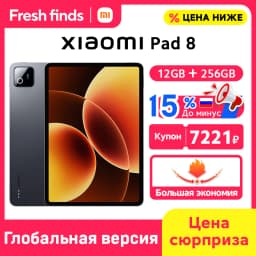 Global Version Xiaomi Pad 8 13MP Camera 11.2' 144Hz Display Mi Tablet Snapdragon® 8s Gen 4 CPU 9200mAh 45W Turbo Charging