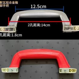 Luggage Handle Suitable for Rimowa Original Suitcase Accessories Replacement Suitcases Upper Handles Repair 925 Series
