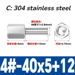 UNC #4-40 Copper/Iron Nickle-plated 304 Stainless Steel Hex Standoff Male-Female Spacer Column Spacer For PCB Board Motherboard
