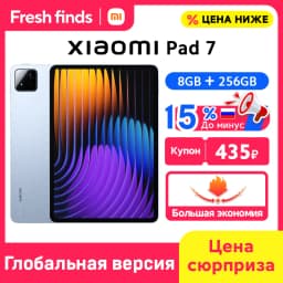 Global Version Xiaomi Pad 7 Snapdragon 7+ Gen 3 Octa-core CPU Tablet 8850mAh 13MP Camera 11.2" 3.2K Display 144Hz 45W Charging