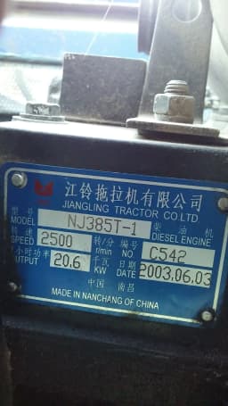 Water Pump with Thermostat for Fengshou Tractor Lenar FS250 / LE254 / LE274-1 with NJ380 / NJ385 / IL316DI-DAF