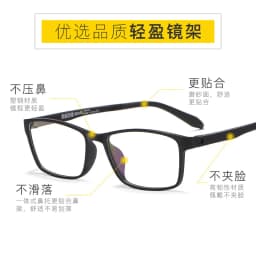 Reven Jate 8870 Optical Eyeglasses Frame - Flexible Super Lightweight Ultem Prescription Eye Glasses for Comfortable Wear