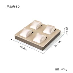 Champagne Leather Watch Display Stand Jewelry Counter Window Showcase Watch Chain Display Props Set for Jewelry Exhibition