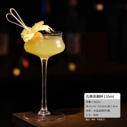 Style Thin Glasses Cup Juice Glasses Creative Cocktail Glass Cups Highball Cup Vertical Pattern Simple Short Cups Bar Party