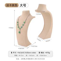 Arctic Snow L Shape Velvet Neck Mannequin Bust Necklace Jewelry Pendant Display Stand Counter Showcase Prop Organizador