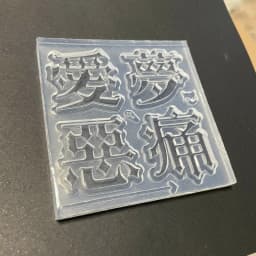 Silicone Molds Gothic Crafts Moulds Jewelry Making Tools Mini Letter Molds Silicone DIY Accessories for Craft R3MC