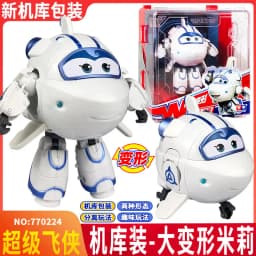 Auldey Original Super Wings Big Wing STEGO Dinosaur Mega Transformation Toy - Kids Robot Firefighter with Hangar Christmas Gift