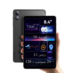 BNCF-Bpad T1 Android 16 Tablet, Unisoc T7300, 24(8 + 16)GB + 128GB, 8.4 Inch Tab FHD IPS Screen, 90Hz,L1,4G LTE, Wi-Fi 5, BT5.4