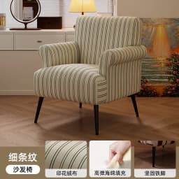 Single Sofa Chair Retro Single French Style in The Living Room Bedroom Study Backrest Sofa Chair Leisure Chair