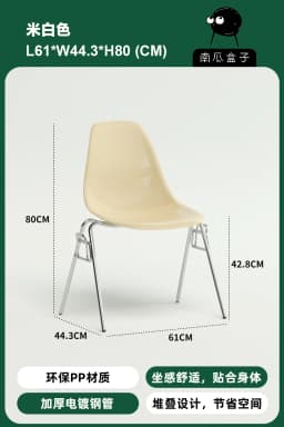 Simple Modern Dining Chair, Home Coffee Shop Backrest Chair, Clothing Store, Net Red Leisure Chair, High Color Desk Chair