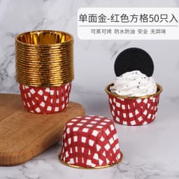 50Pcs Large Cupcake Wrappers Crimping Muffin Cases Cake Liner Gold Silver Coated Paper Cups Heat Resistant Baking Mold Supplies
