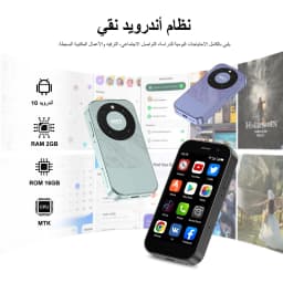 SERVO KING9000 4G Mini Smartphone Android 10 2GB 16GB Dual SIM Face Unlock GPS WiFi Play Store 3.0" Pocket Unlocked Mobile Phone