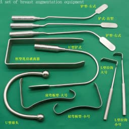Breast Plastic Surgery Equipment, Breast Peeler, Plastic Surgery Hook, Peeler, Shovel Type U-Shaped Breast Augmentation Equipmen