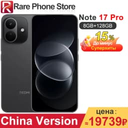 China Version Xiaomi Redmi Note 17 Pro 128GB/256GB Snapdragon 6s Gen 4 6.83" AMOLED Display 67W 9000mAh Battery 50MP+8MP Camera