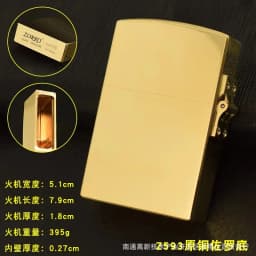 ZORRO 593 Armor Brass Kerosen Lighter Relief Windproof Creative Personality Collection Men's Gift Lighters Smoking