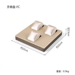 Champagne Leather Watch Display Stand Jewelry Counter Window Showcase Watch Chain Display Props Set for Jewelry Exhibition