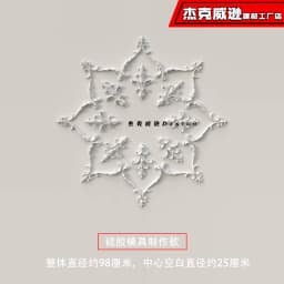 PU French parquet combination light panel non-gypsum ceiling decorative material hollow engraved lamp holder PU light luxury cre