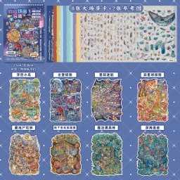 Plus Size 8in1 Kawaii 3D Cartoon Exotic Town Miniature Scene Stickers Book DIY Handmade Stacking Scrapbook Stickers