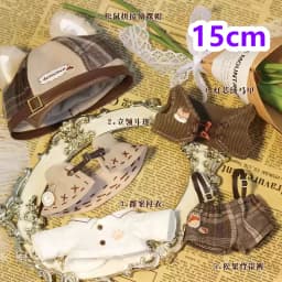 Squirrel Detective Cape Steampunk Gentleman Costume 10cm 15cm 20cm 40cm Plush Doll Accessories Doll's Clothes Clothing MSFS KL
