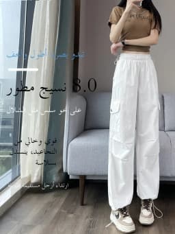 White Quick Dry Women's Summer Pants High Waist Cuffed Thin Wide Leg Harlan Sport Workwear Trousers Comfortable Casual Pants
