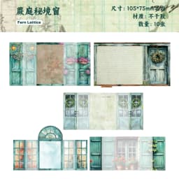 1pack/2pack Handbook Material Stickers Collection Light Vintage Window Organs 10pcs Per Pack Door and Window Themed Time