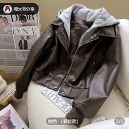 Korean Fashion Splice Design Hat Jacket Women's Spring 2026 Versatile Leather Jacket Fake Two-Piece Outerwear